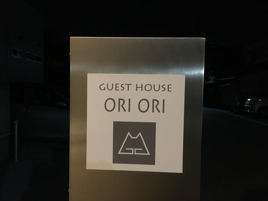 Guesthouse Ori Ori Niigata Kültér fotó